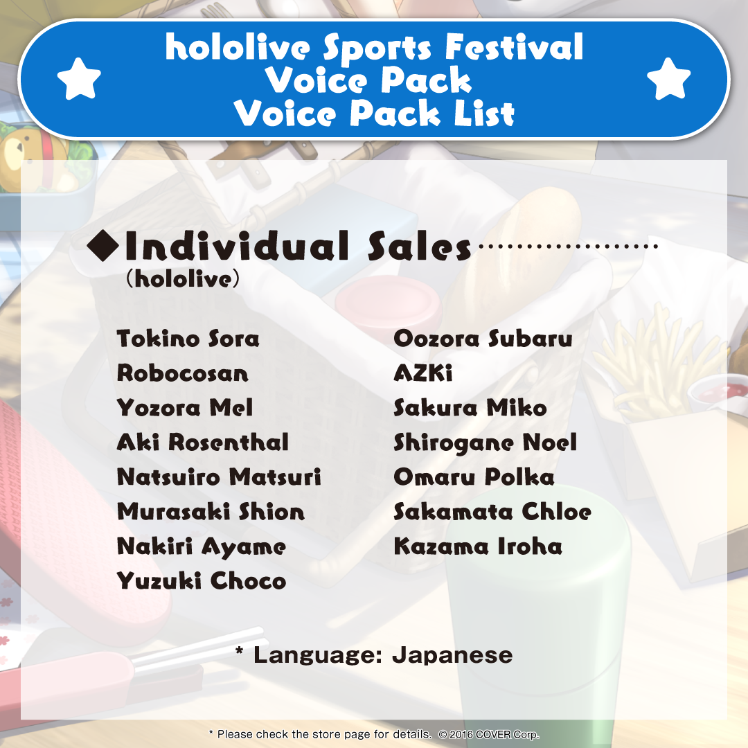en_hololive_sportsdayvoice_b4