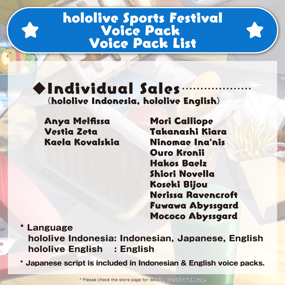 en_hololive_sportsdayvoice_b5_ver2