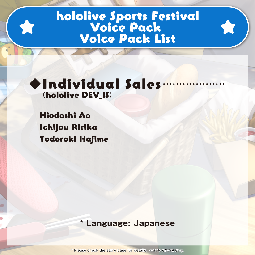 en_hololive_sportsdayvoice_b6