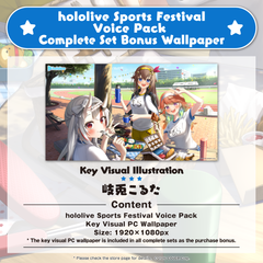 en_hololive_sportsdayvoice_b7