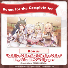 ly_en_hololivevalentinevoice2023_b1_1747198867.png