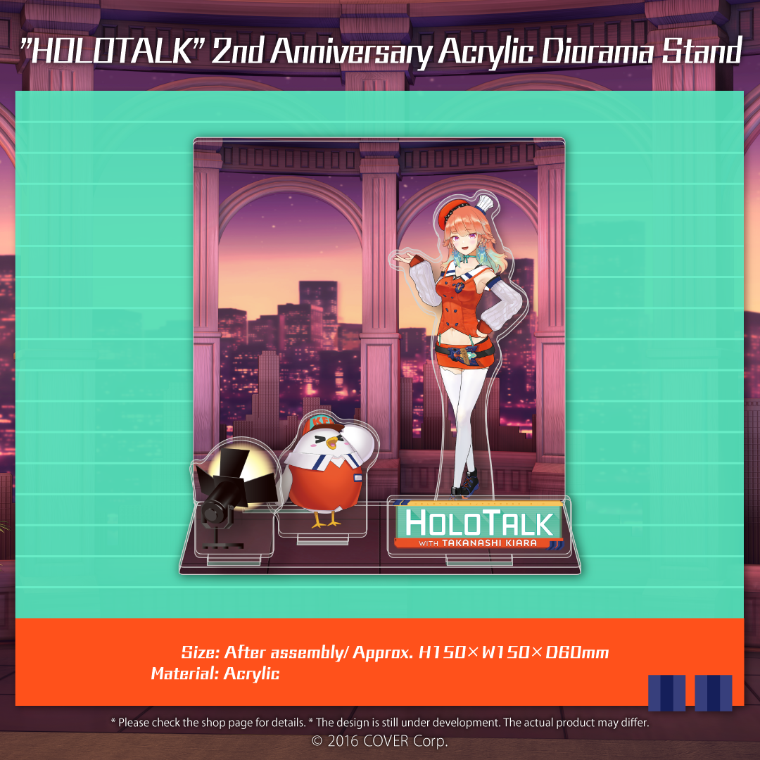 ly_en_holotalk2ndannivgoods_b3_1747026988.png