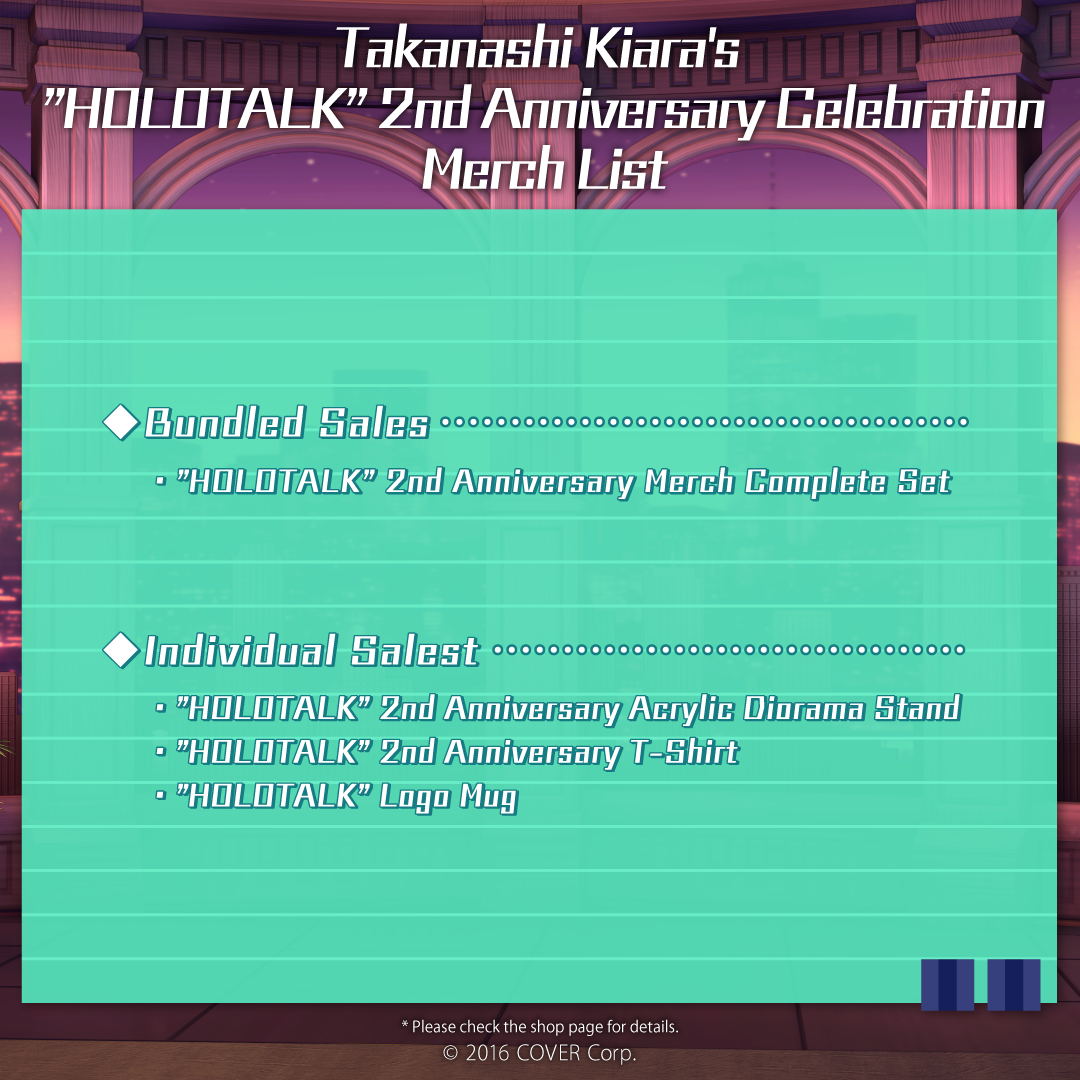 ly_en_holotalk2ndannivgoods_b6_1747027021.png