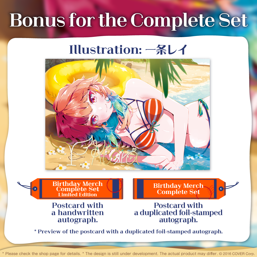 ly_en_kiarabd2023goods_b2_1747026818.png