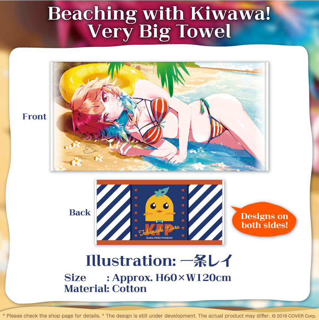 ly_en_kiarabd2023goods_b3_1747026877.png