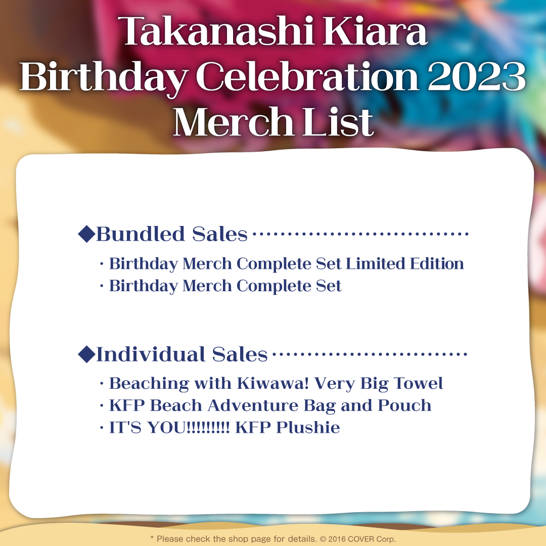 ly_en_kiarabd2023goods_b6_1747026863.png