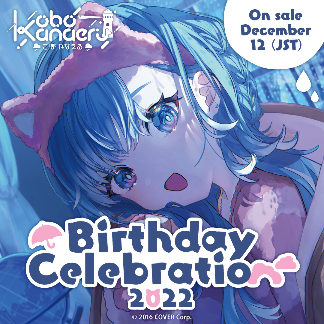 ly_en_kobobd2022goods_b0_1746606241.png