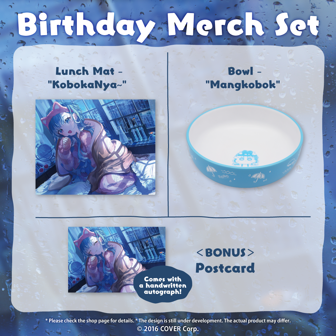 ly_en_kobobd2022goods_b1_1746606269.png