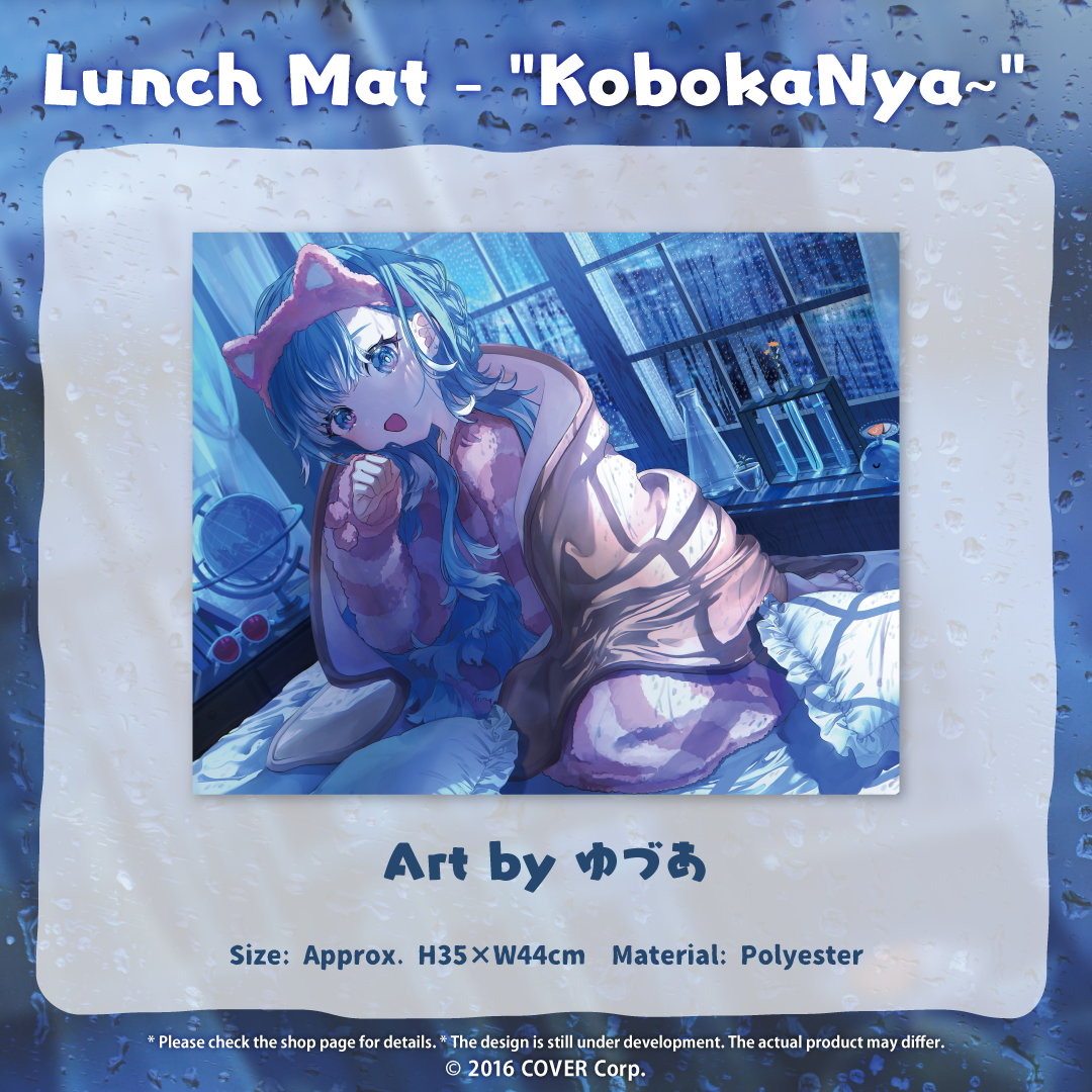 ly_en_kobobd2022goods_b4_1746606317.png