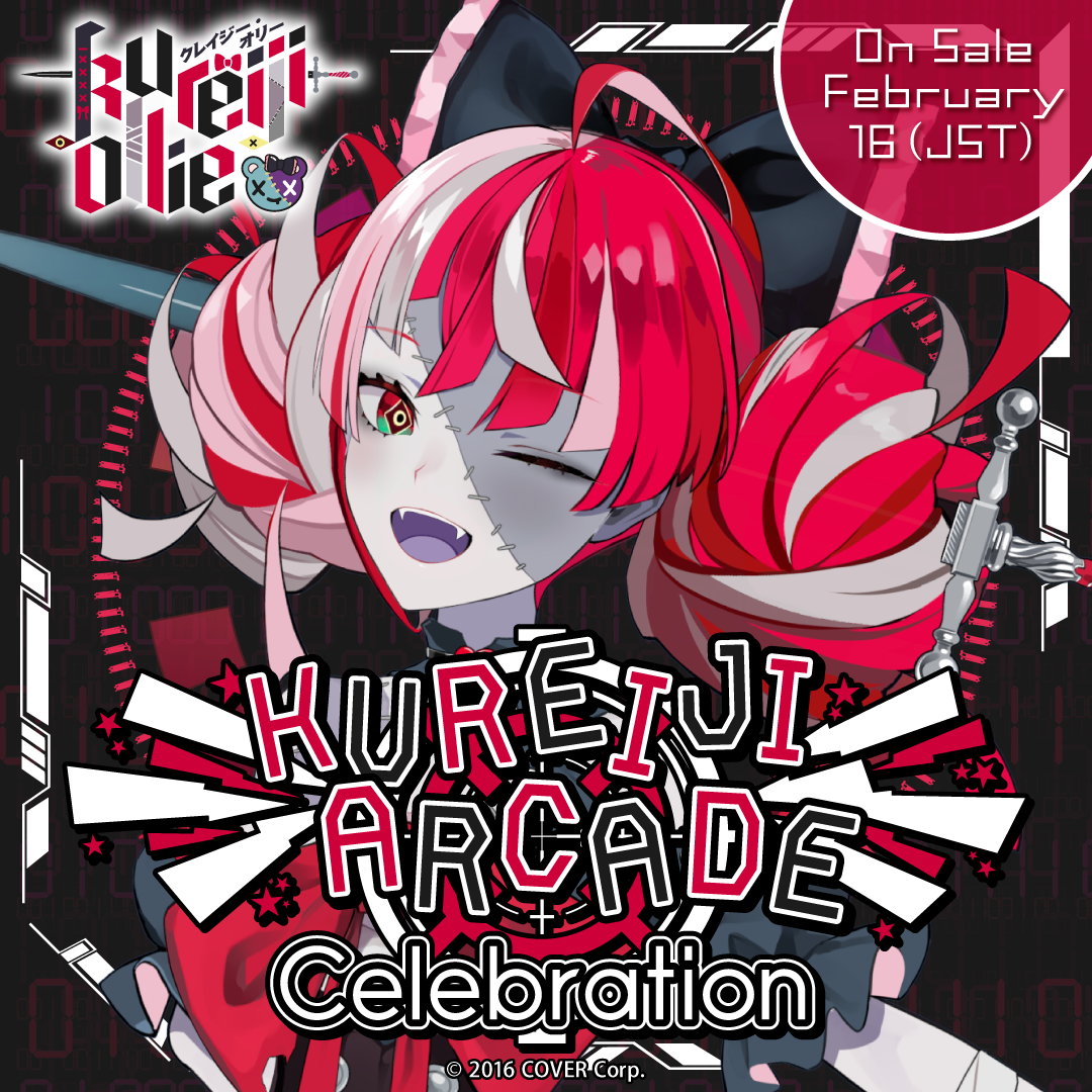 ly_en_kureijiarcade_goods_b0_1746605696.png