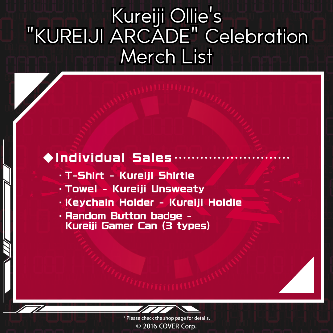 ly_en_kureijiarcade_goods_b5_1746605756.png