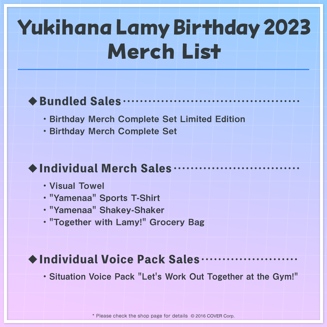 en_lamybd2023_goodsbanner_b8
