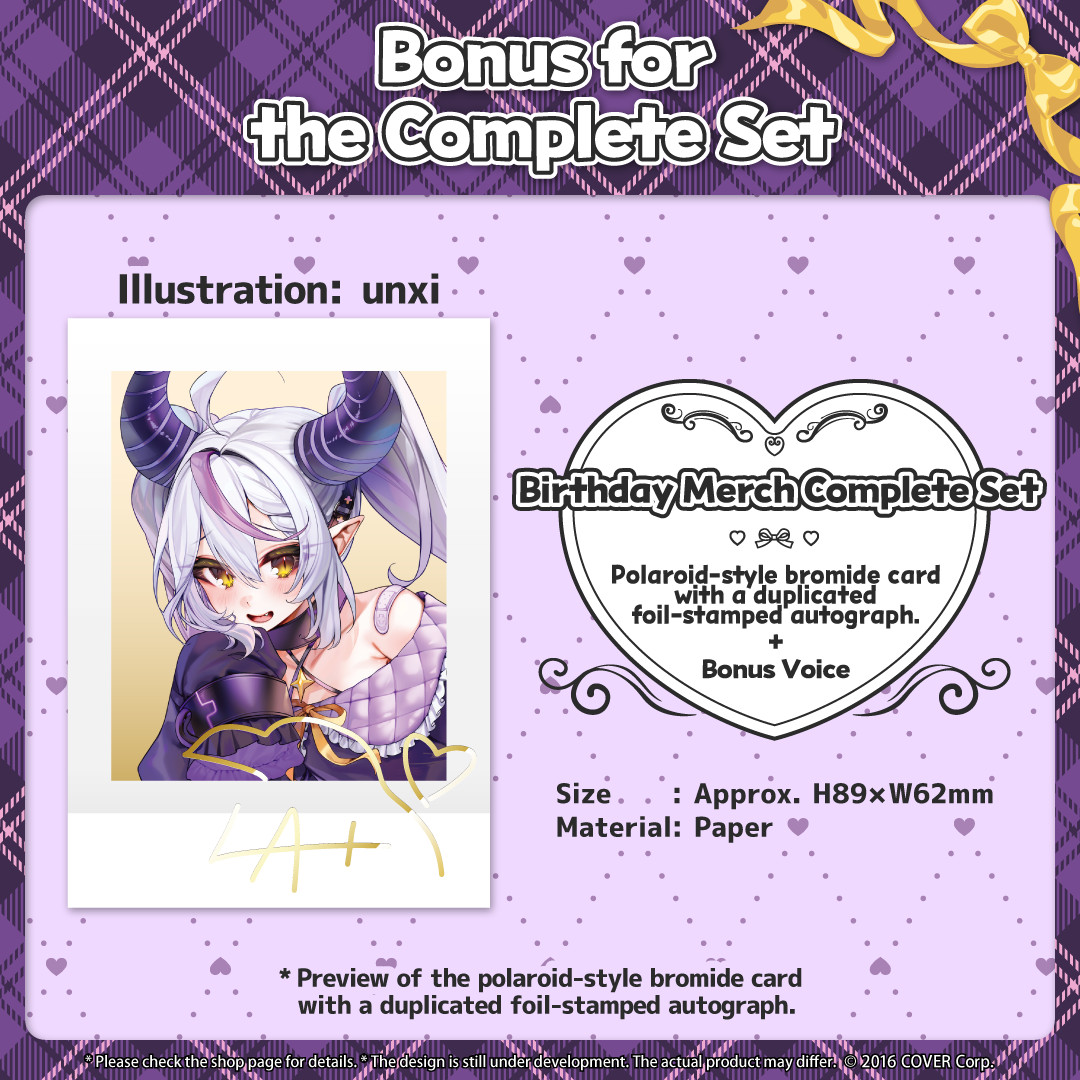 ly_en_laplusbd2023goods_b1_1746671647.png