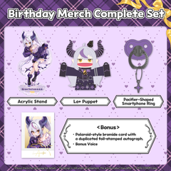 ly_en_laplusbd2023goods_b2_1746671620.png