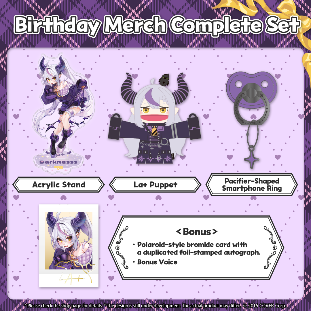ly_en_laplusbd2023goods_b2_1746671620.png