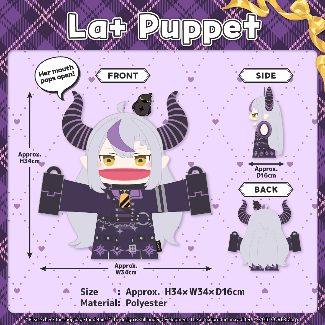 ly_en_laplusbd2023goods_b4_1746671674.png