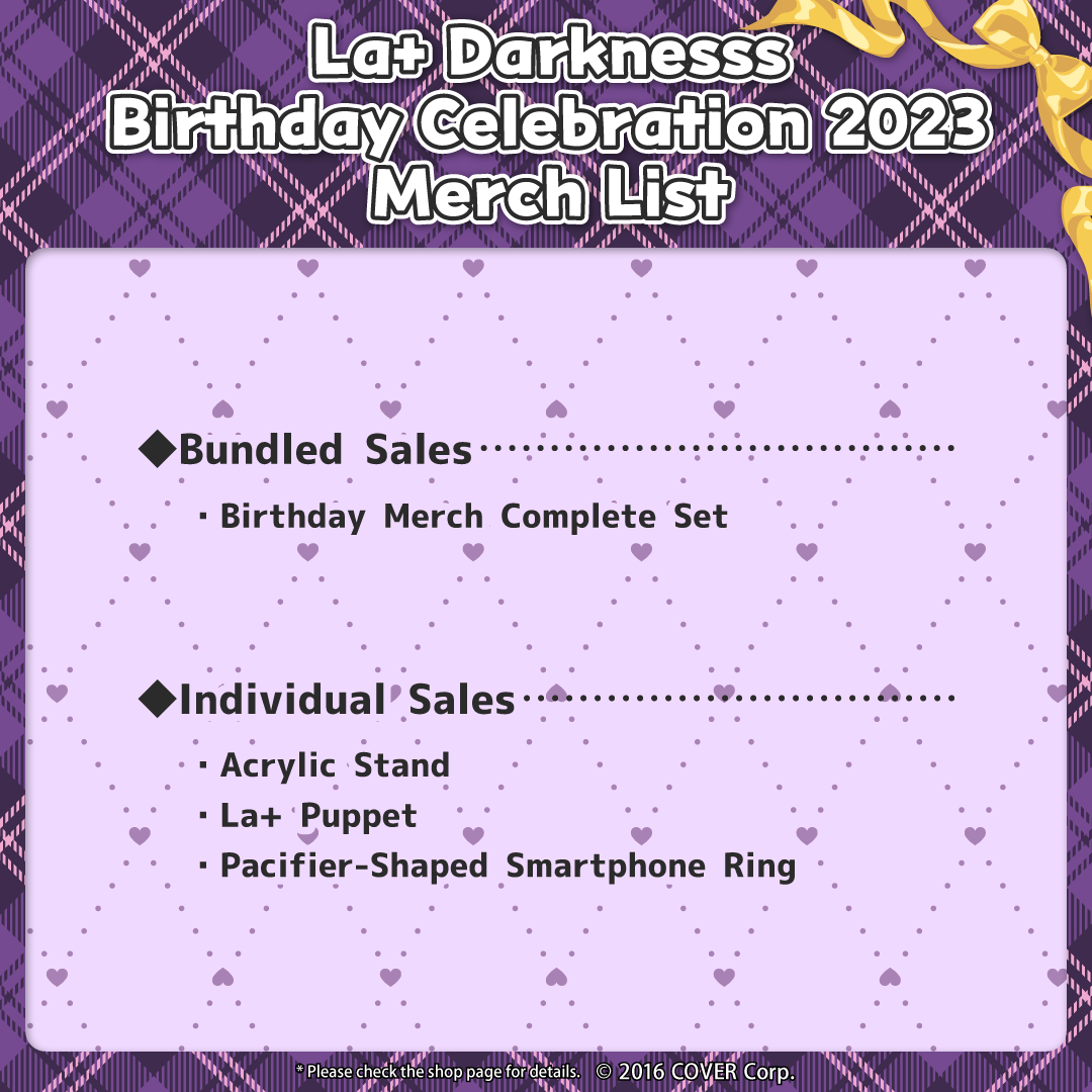 ly_en_laplusbd2023goods_b6_1746671705.png
