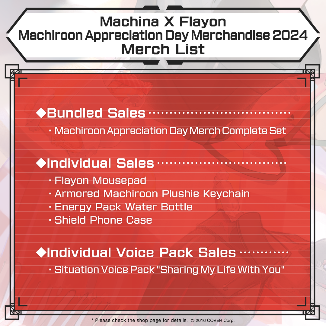 en_machiroonstd_goods_b8