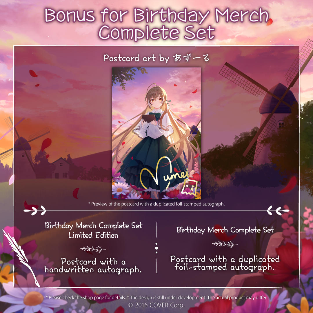 ly_en_mumeibd2022_goodsbanner_b2_1747025637.png