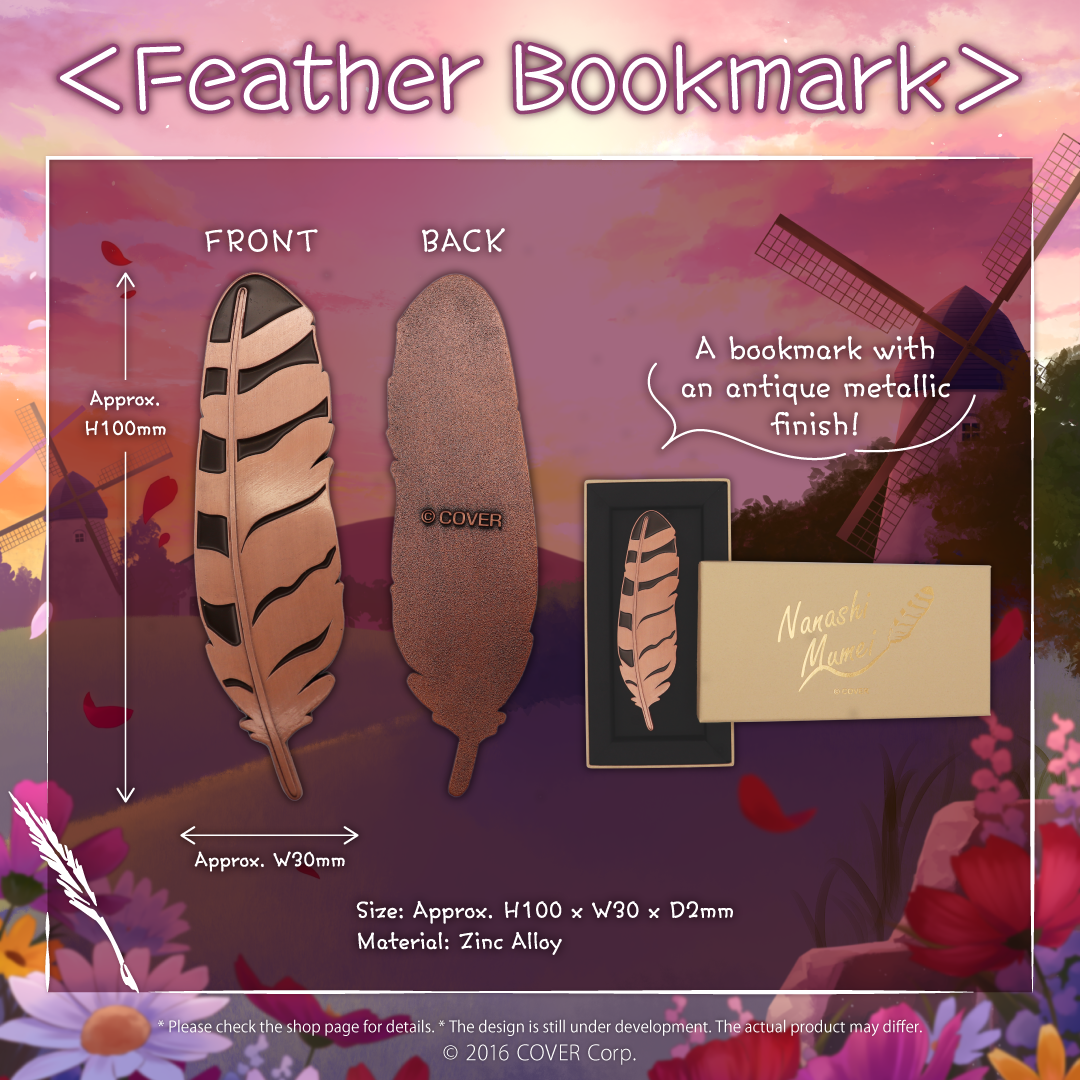 ly_en_mumeibd2022_goodsbanner_b6_1747025714.png