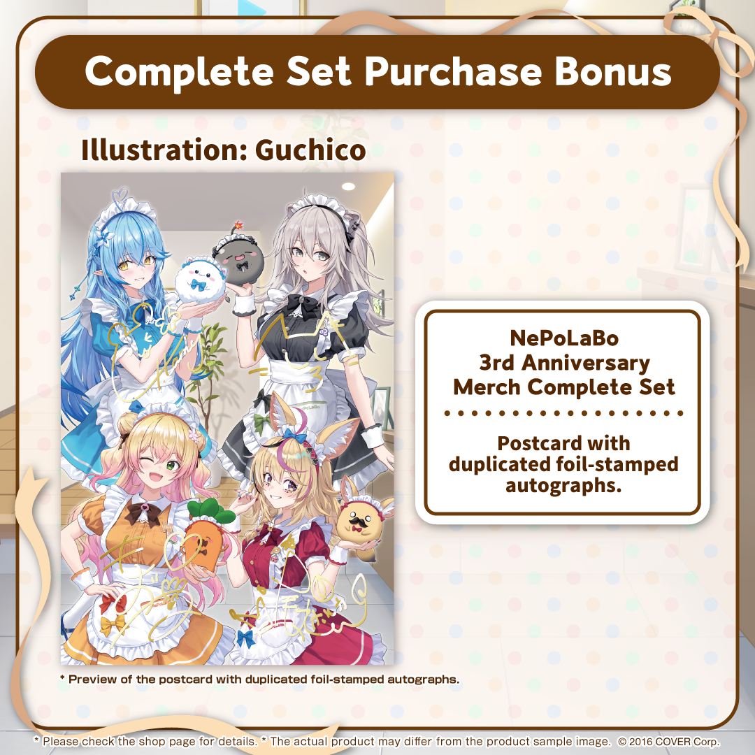 en_nplb3rdanniv_goods_b1