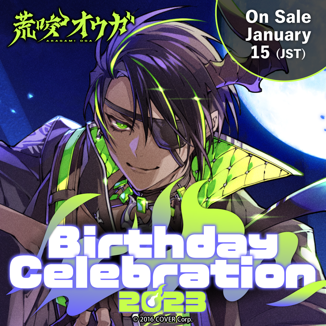 ly_en_ogabd2023goods_b0_1746685937.png