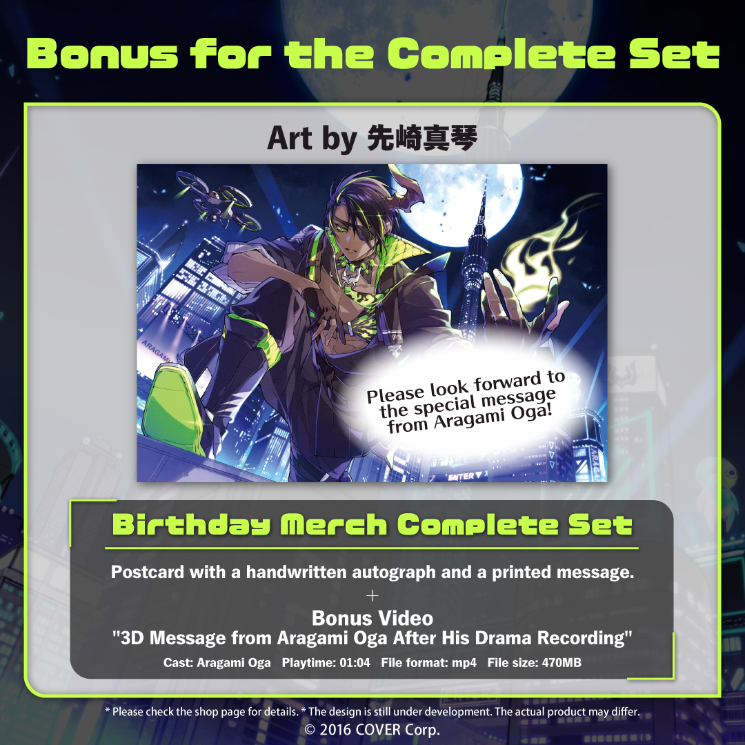 ly_en_ogabd2023goods_b1_1746685990.png