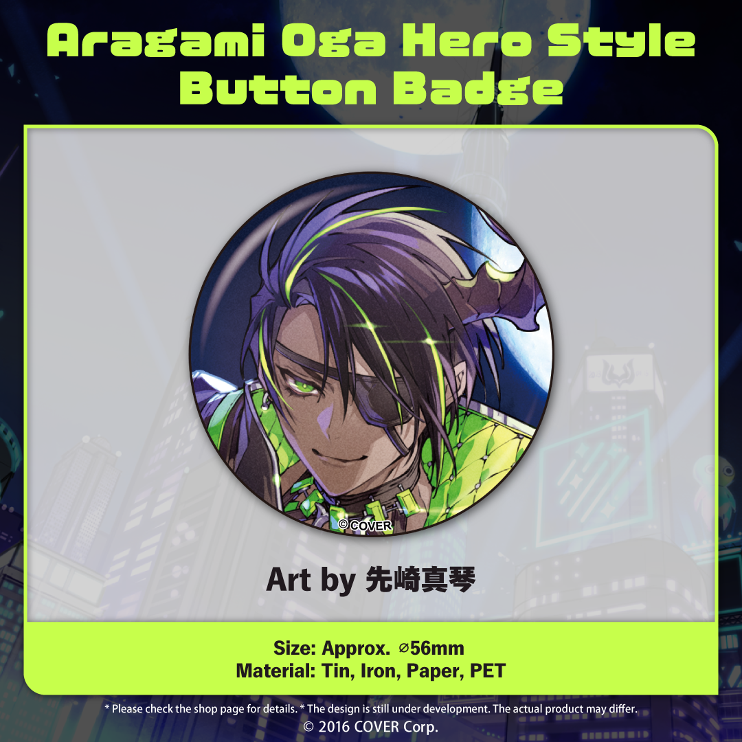 ly_en_ogabd2023goods_b4_1746685960.png