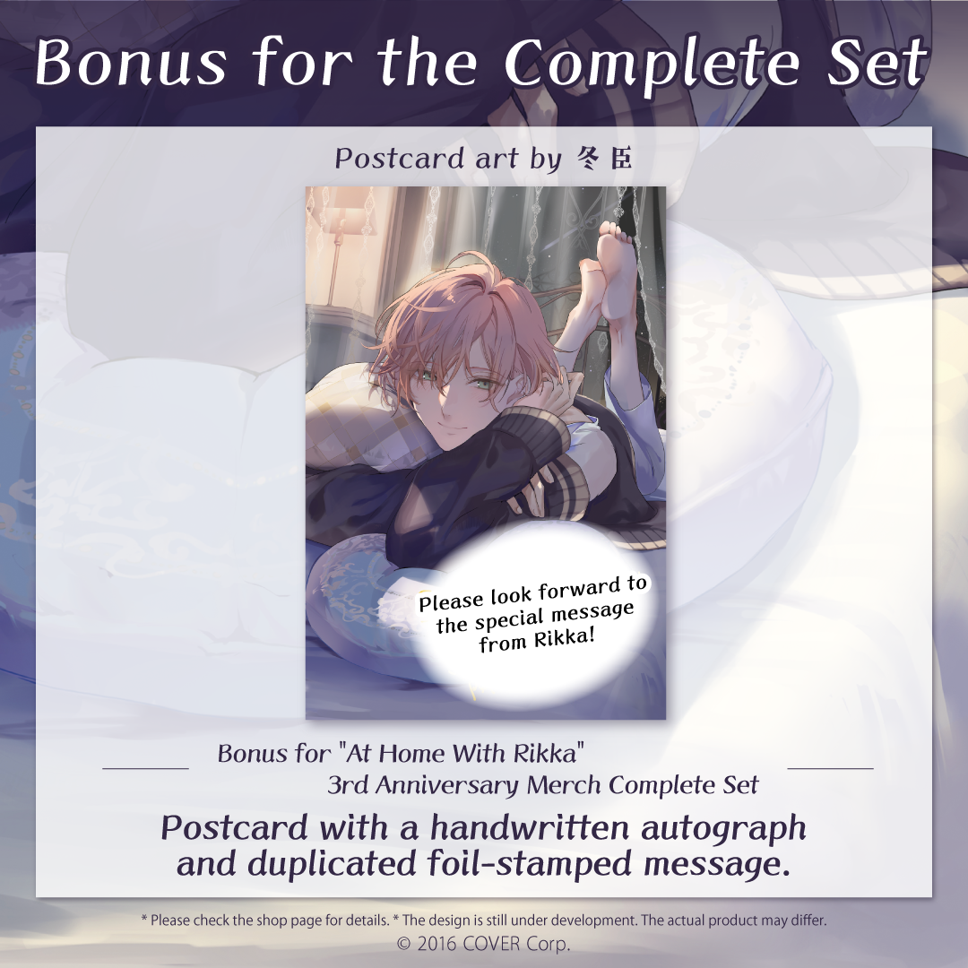 ly_en_rikka3rdannivgoods_b2_1746011438.png
