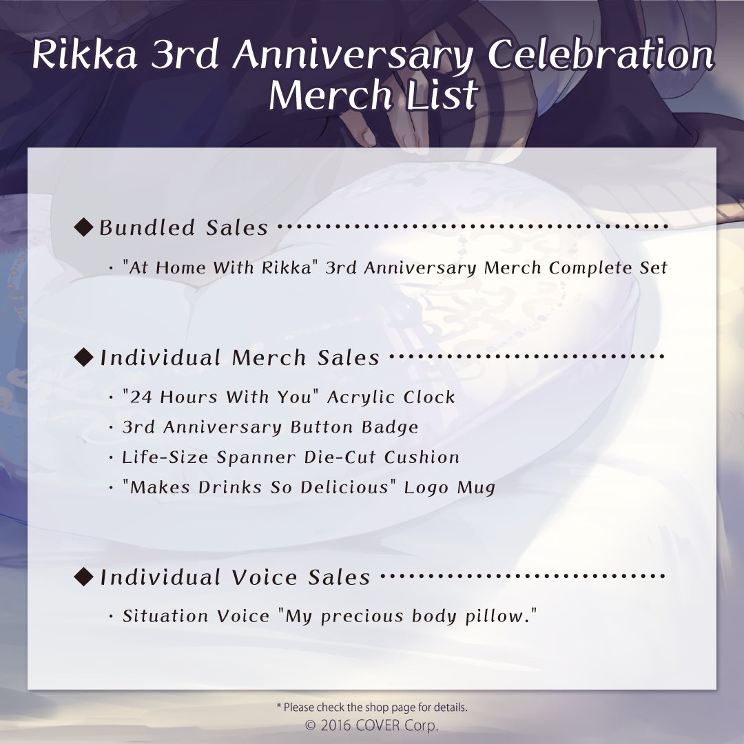 ly_en_rikka3rdannivgoods_b7_1746011509.png