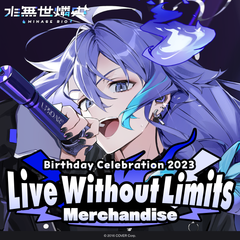 en_riobd2023goods_b0
