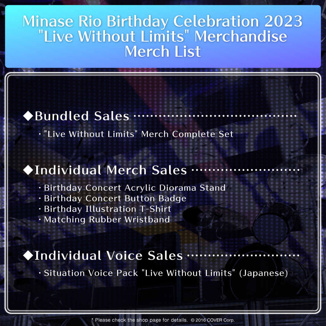 en_riobd2023goods_b8