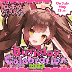 ly_en_robocobd2023goods_b0_1746672175.png