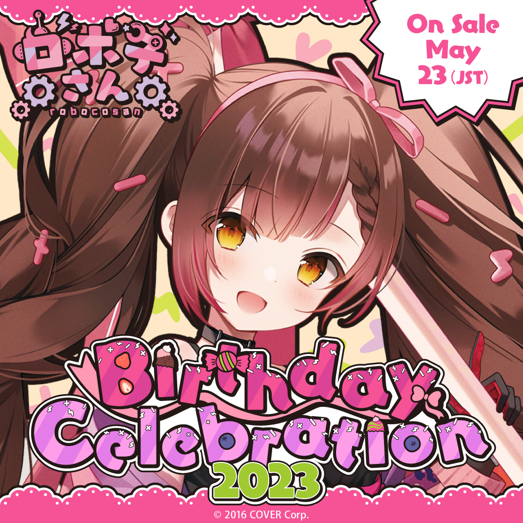 ly_en_robocobd2023goods_b0_1746672175.png