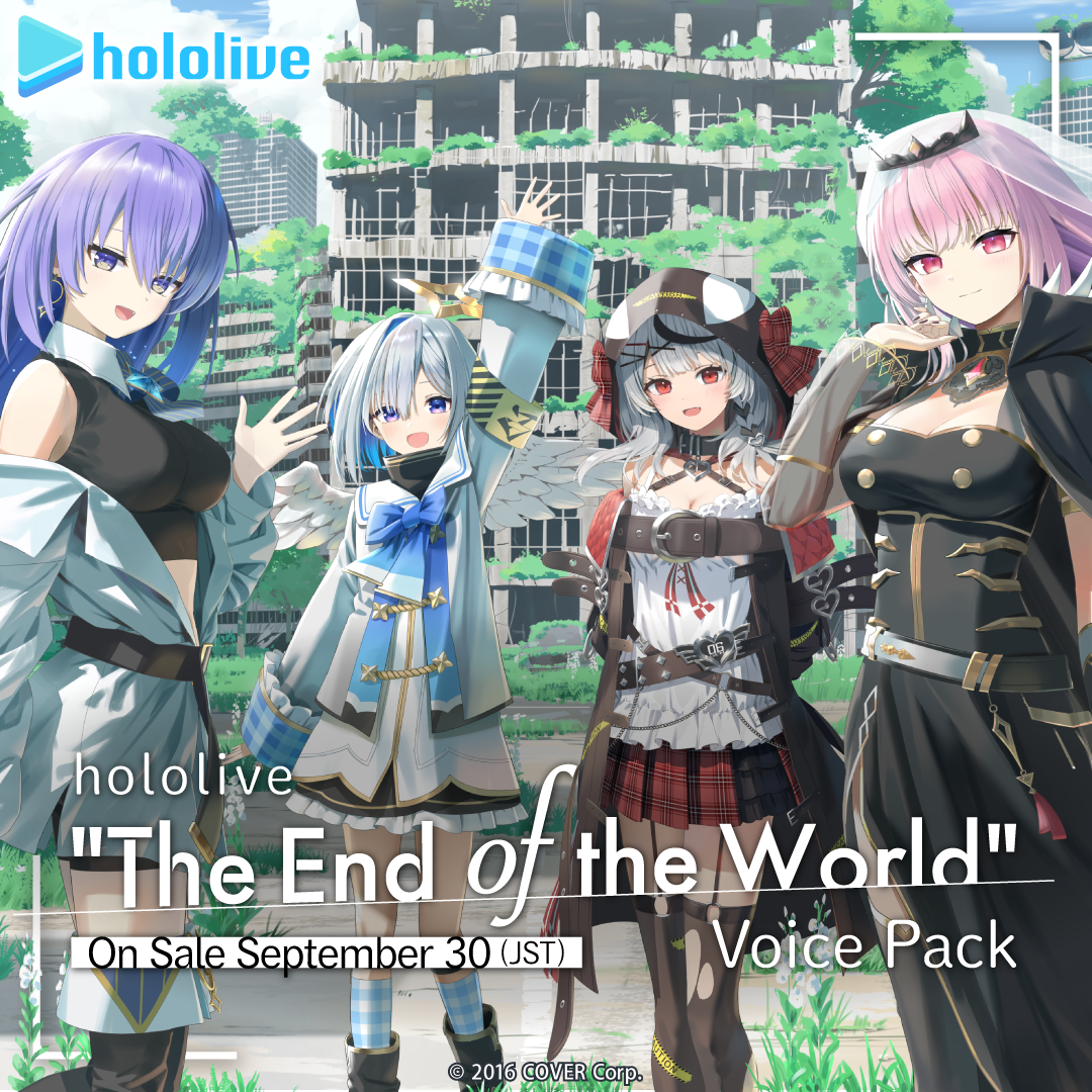 en_sekaowavoice_banner_b0