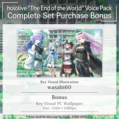 en_sekaowavoice_banner_b4