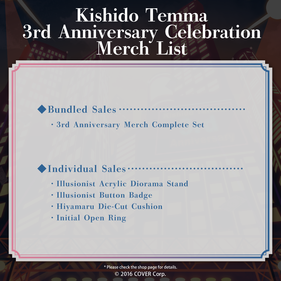 ly_en_temma3rdannivgoods_b7_1746685485.png