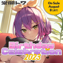 ly_en_towabd2023goods_b0_1746688208.png