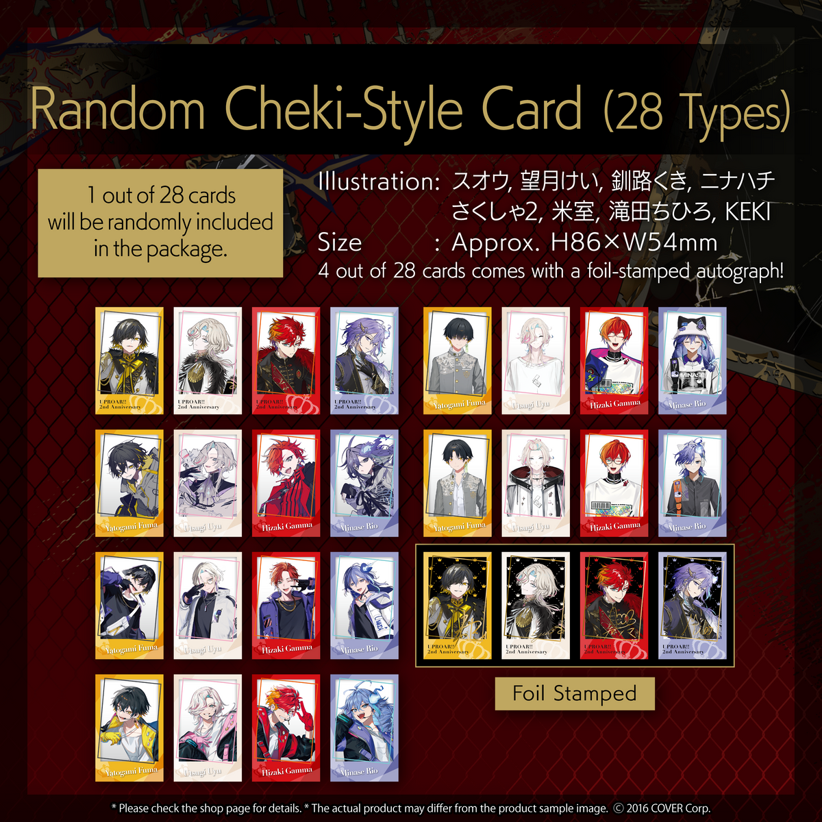 en_upr2ndanniv_goods_b3