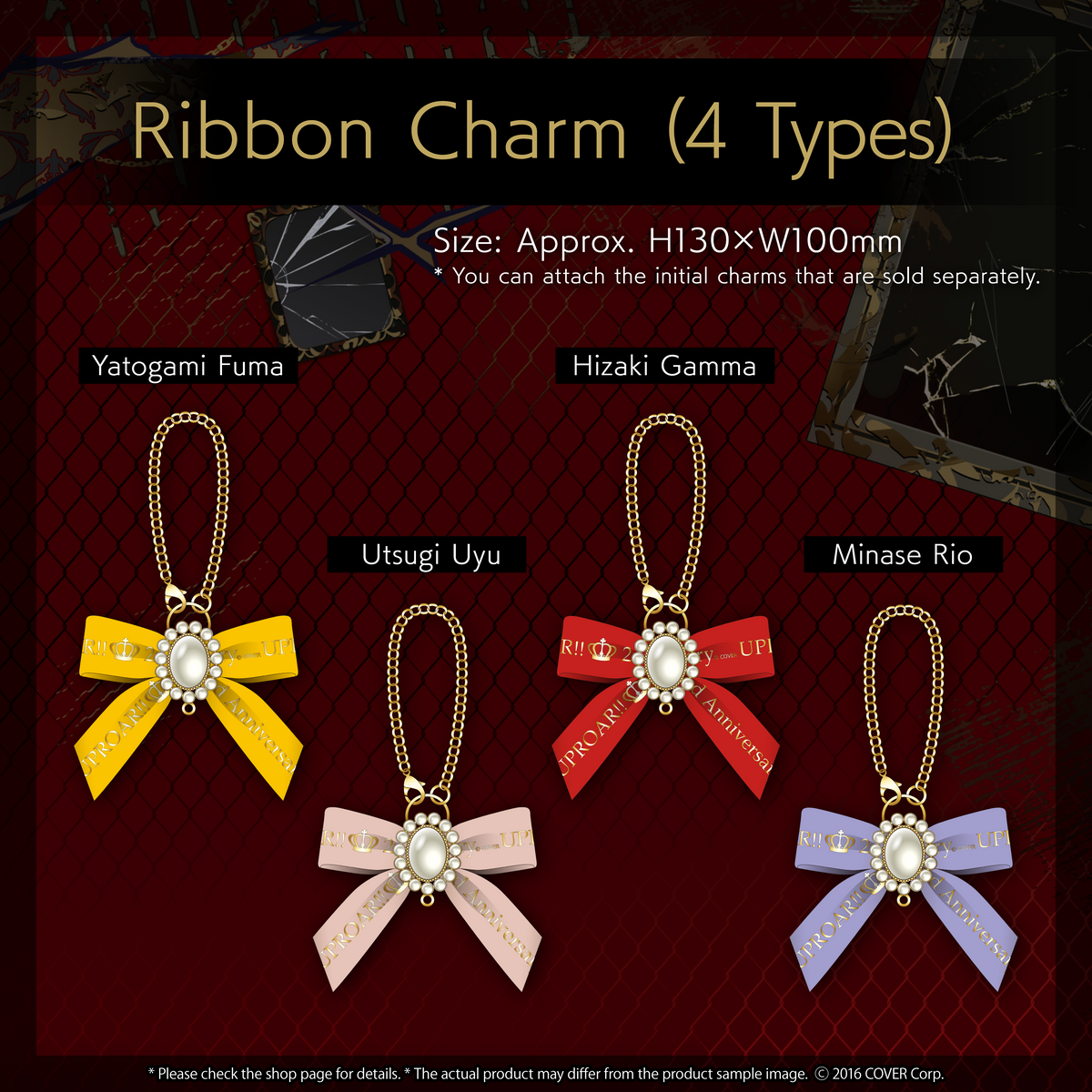 en_upr2ndanniv_goods_b7
