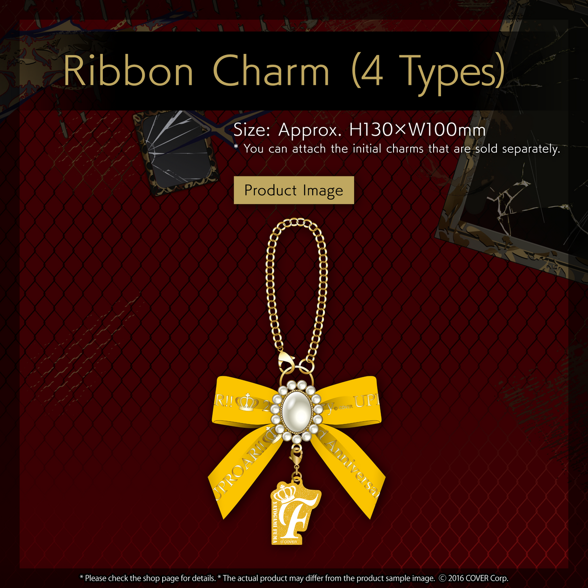 en_upr2ndanniv_goods_b8