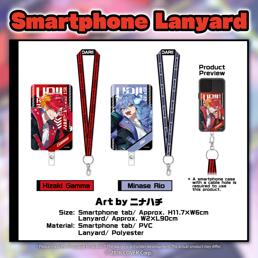 ly_en_uproar1stannivgoods_b5_1746682939.png