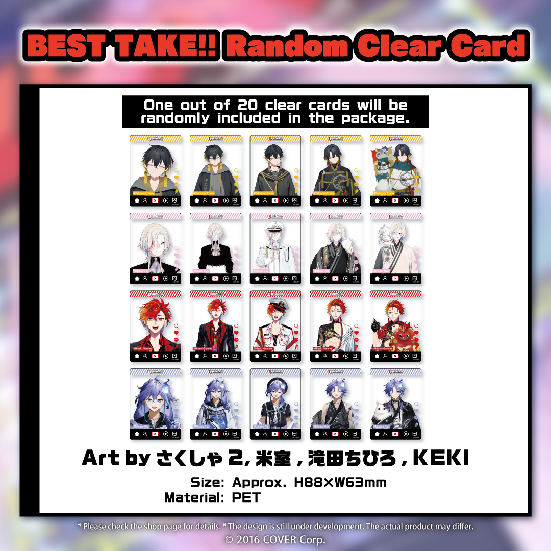 ly_en_uproar1stannivgoods_b6_1746682951.png