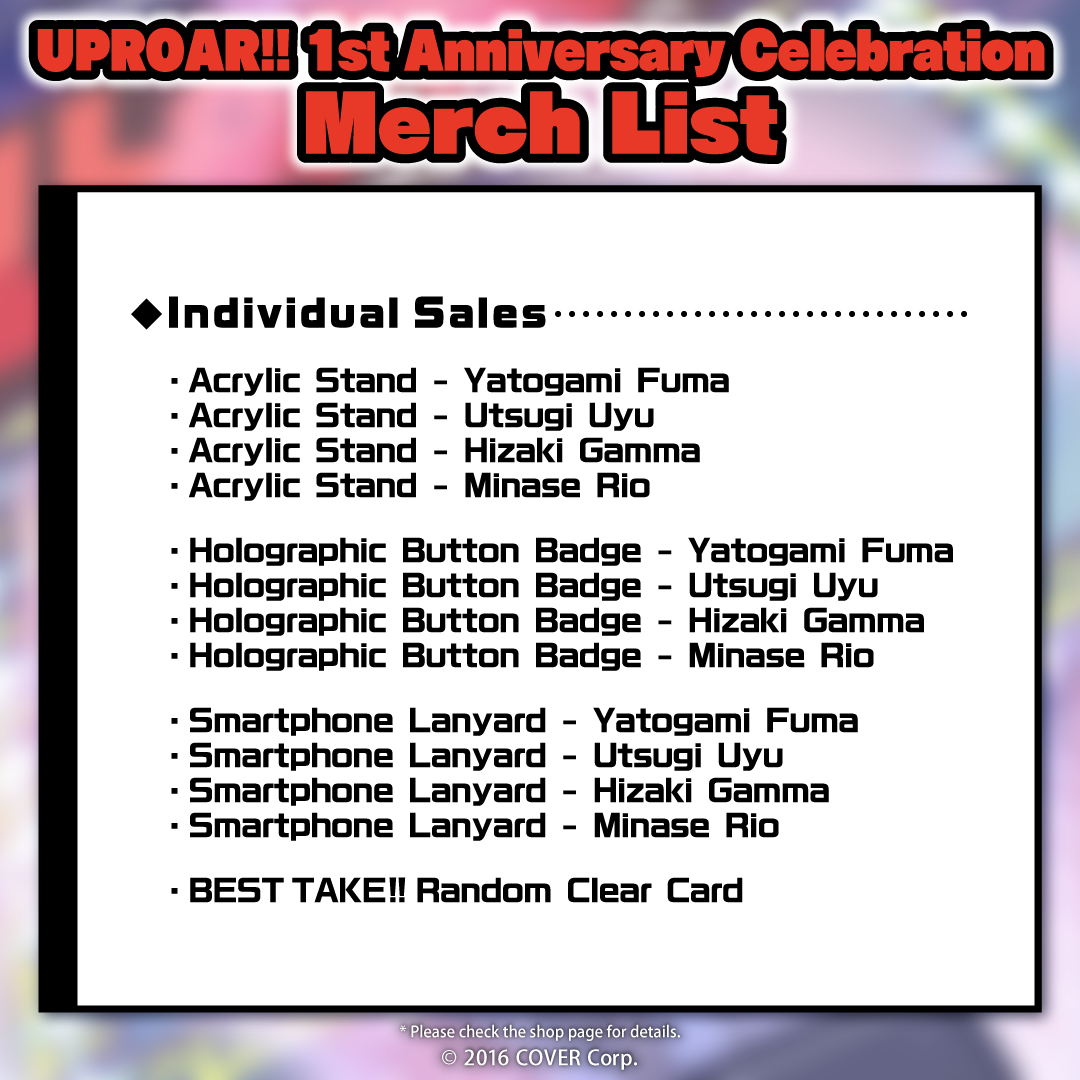 ly_en_uproar1stannivgoods_b7_1746682961.png