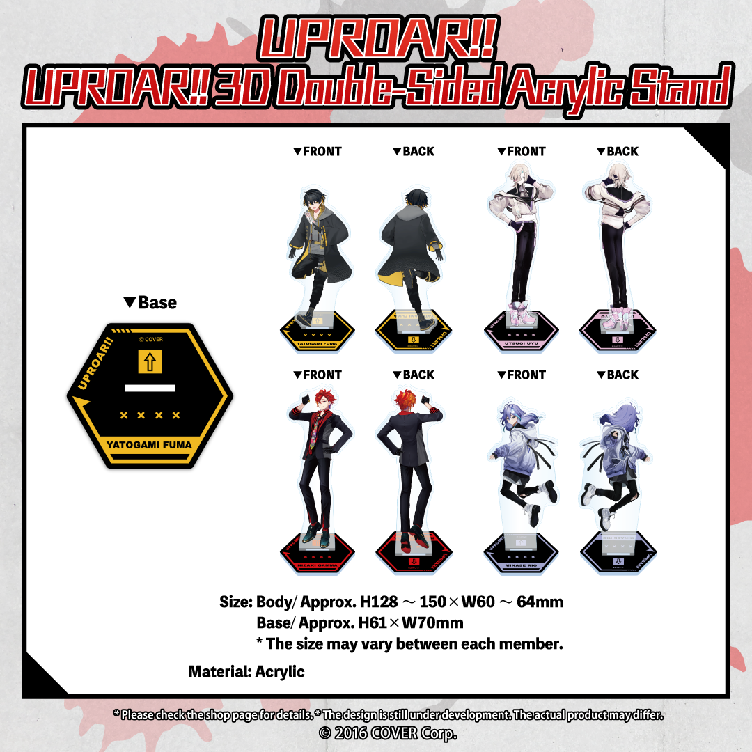 ly_en_uproar3dgoods_b1_1746689492.png
