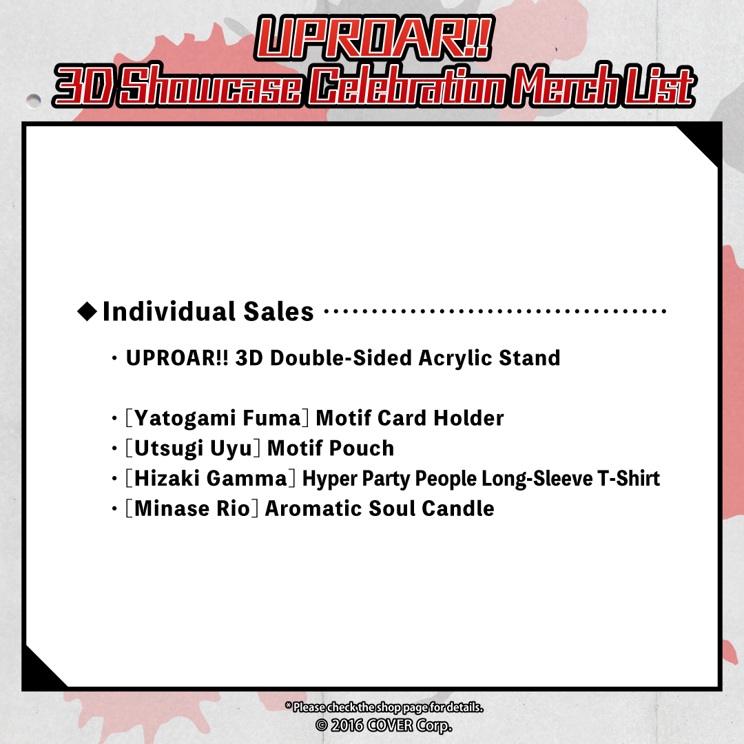 ly_en_uproar3dgoods_b6_1746689483.png