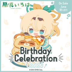 ly_en_yobi_irohabd2023goods_b0_1746007579.png