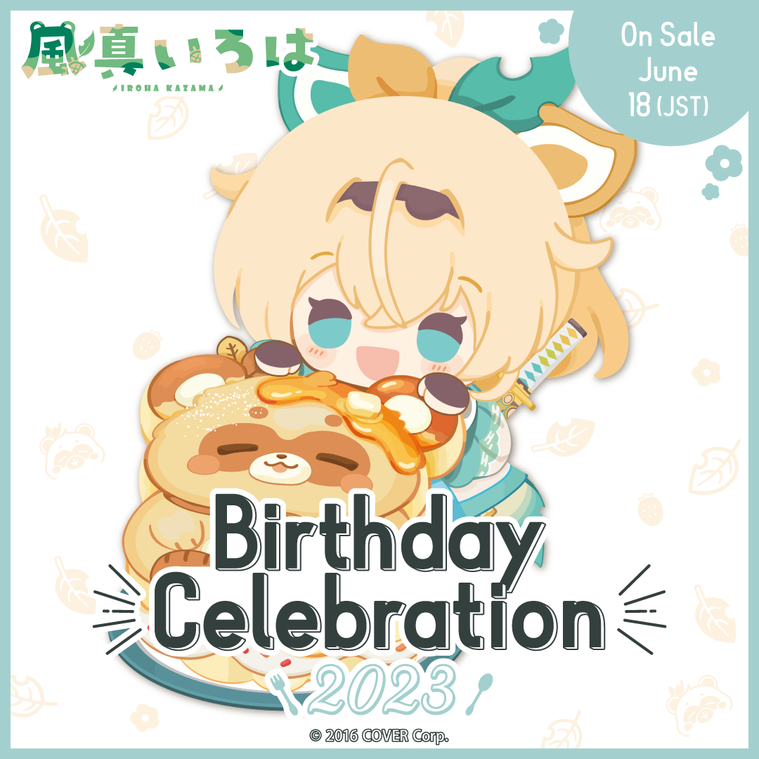 ly_en_yobi_irohabd2023goods_b0_1746007579.png