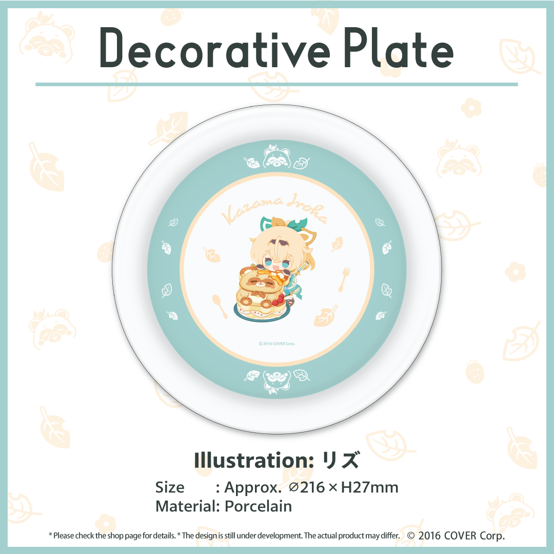 ly_en_yobi_irohabd2023goods_b3_1746007620.png