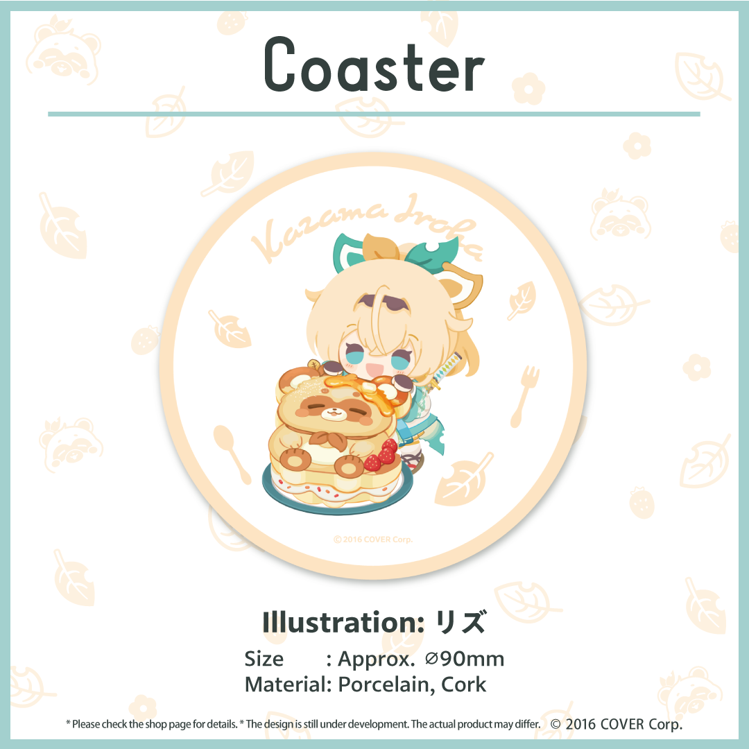 ly_en_yobi_irohabd2023goods_b4_1746007630.png